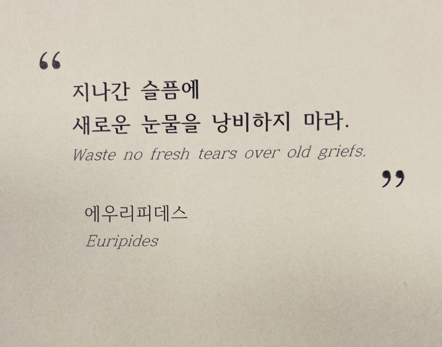 희망찬 얼굴을 만나기 어렵습니다 썸네일