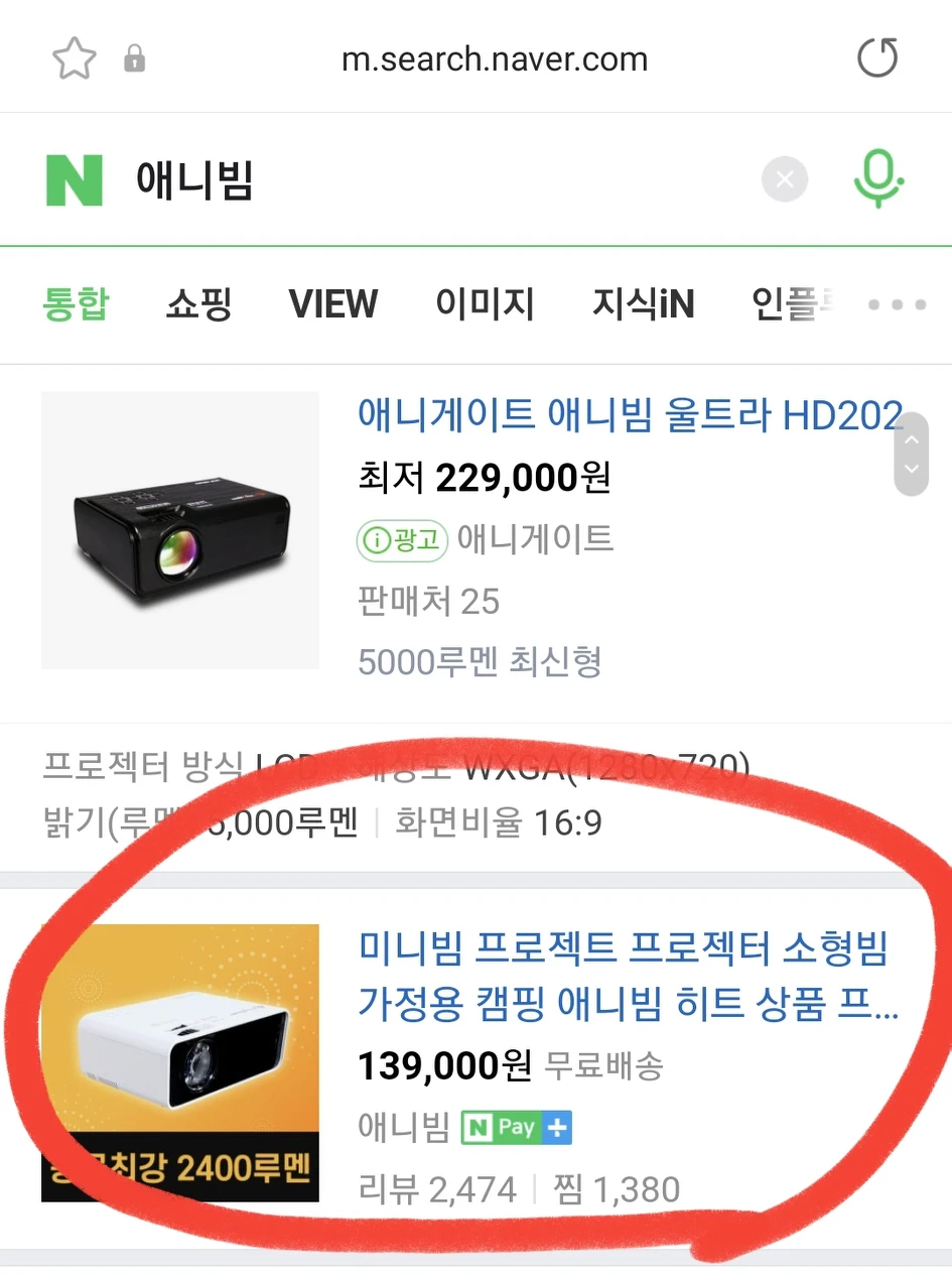 편의점 멤버십 앱 자주 사용하는데 CU 멤버십  썸네일