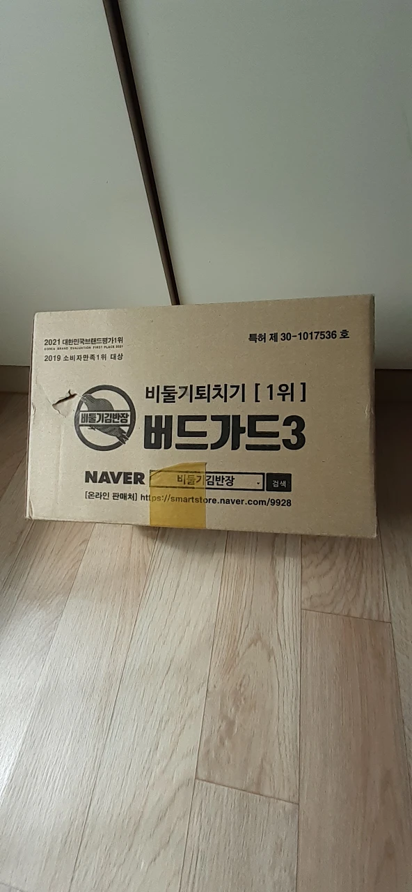 에어컨 실외기에 날아와 똥싸는 골칫거리 비들기  썸네일