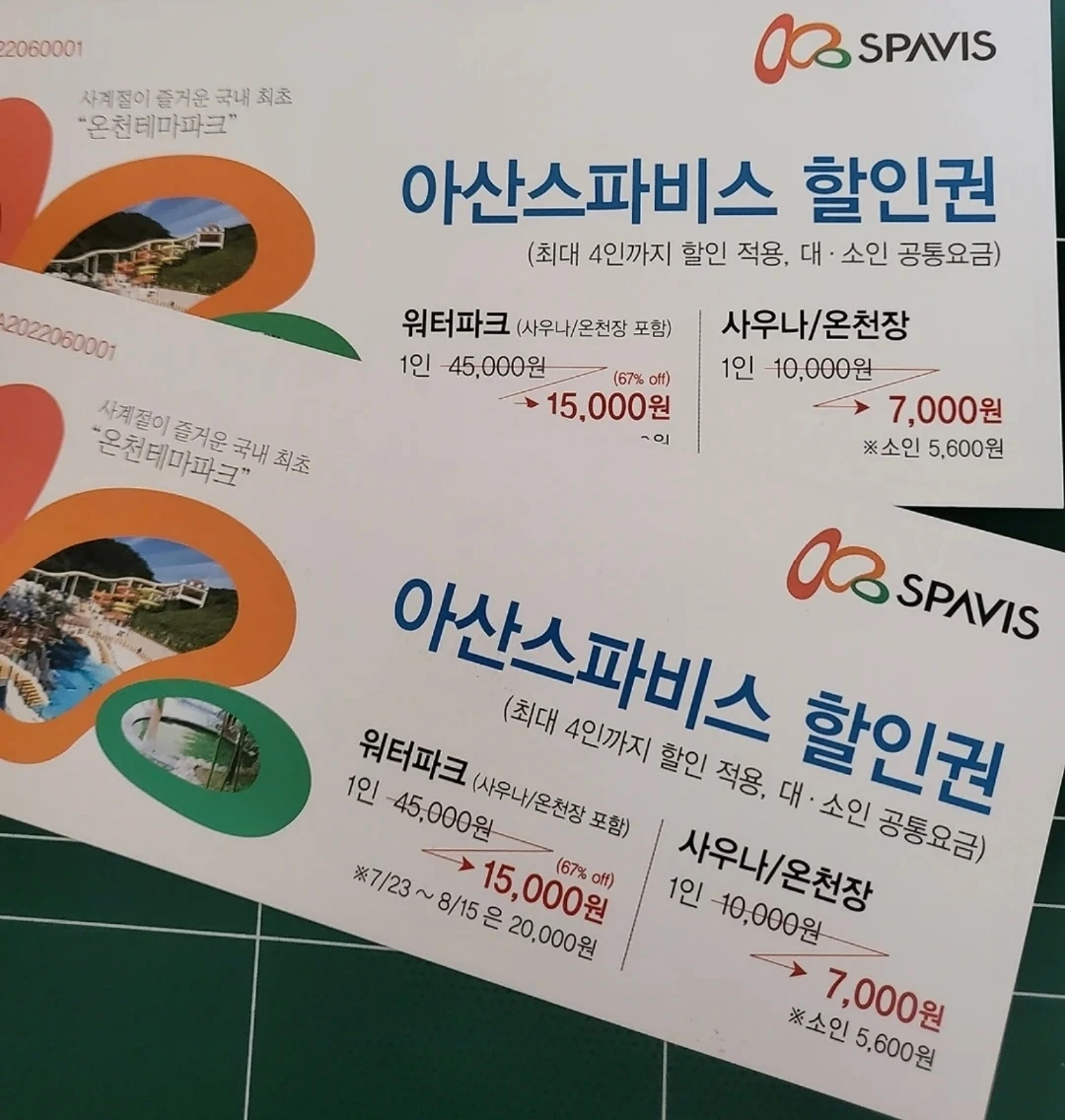 안녕하세요 잘 몰라서 그러는데 설명 해주실 분  썸네일