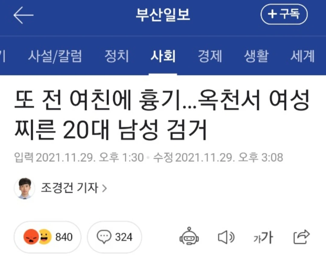 옥천 썸네일