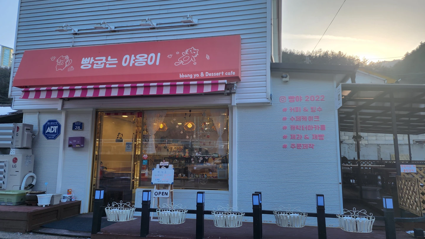 고한 메이힐스호텔 옆에 있는 썸네일