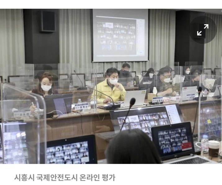 시흥시, 국제안전도시 공인 인증 획득…국내  썸네일