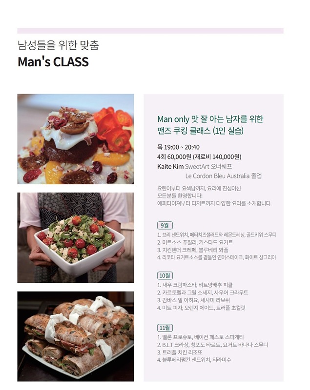 요린이부터 요쎅남까지 요리를 사랑하는 모든분 썸네일