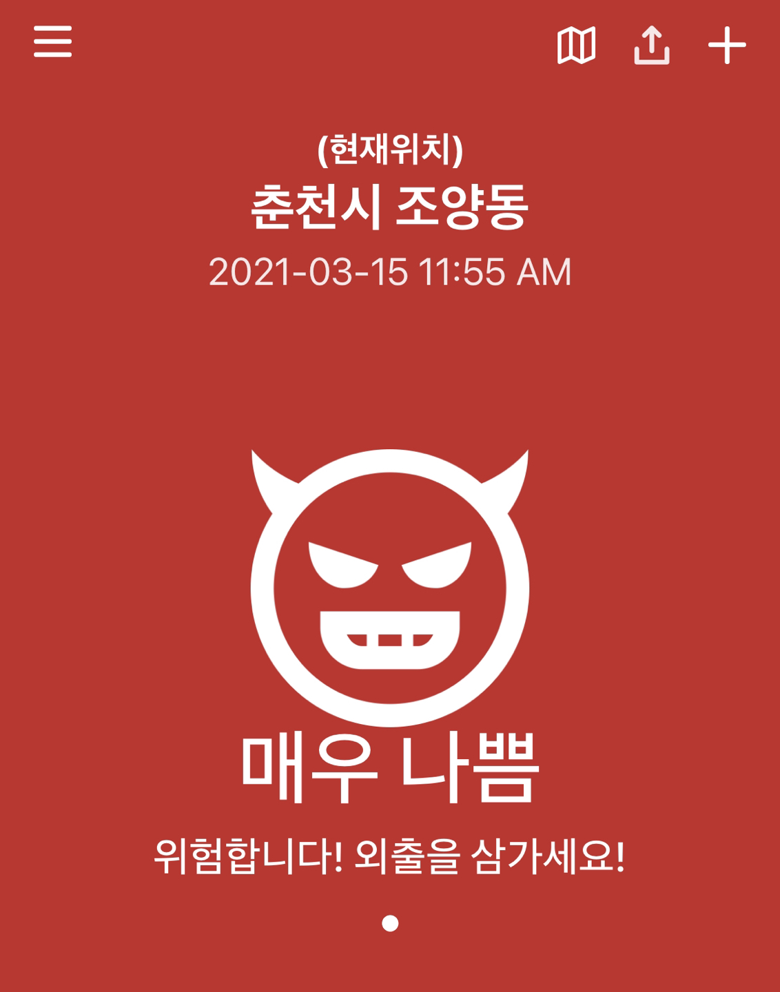 오늘도 미세먼지가 뿌옇네요,, kf 마스크  썸네일