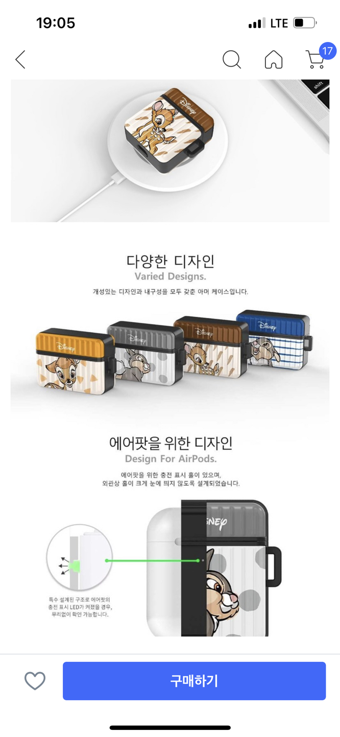 에어팟3세대 주우신분 계신가요..? 썸네일