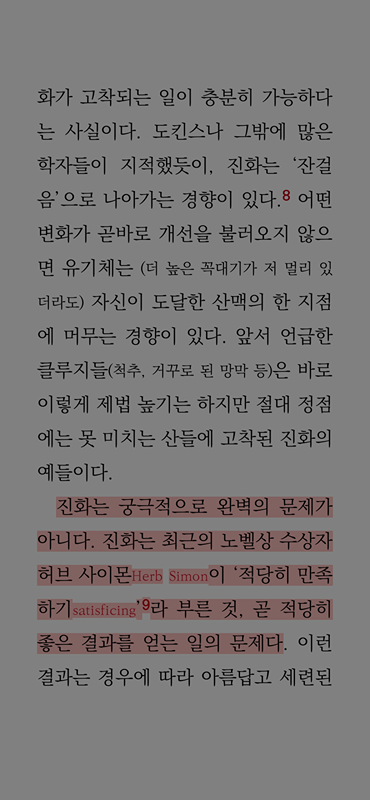 📚독서모임 라이브북 인원추가 모집🙏 썸네일