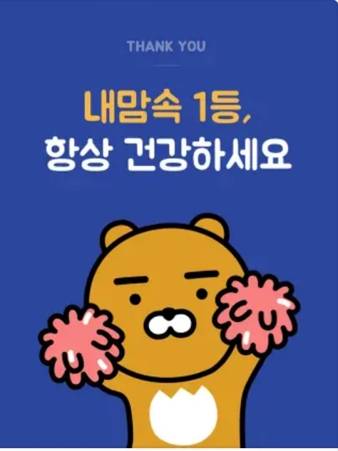 오늘은 5월8일 어버이날 입니다 썸네일