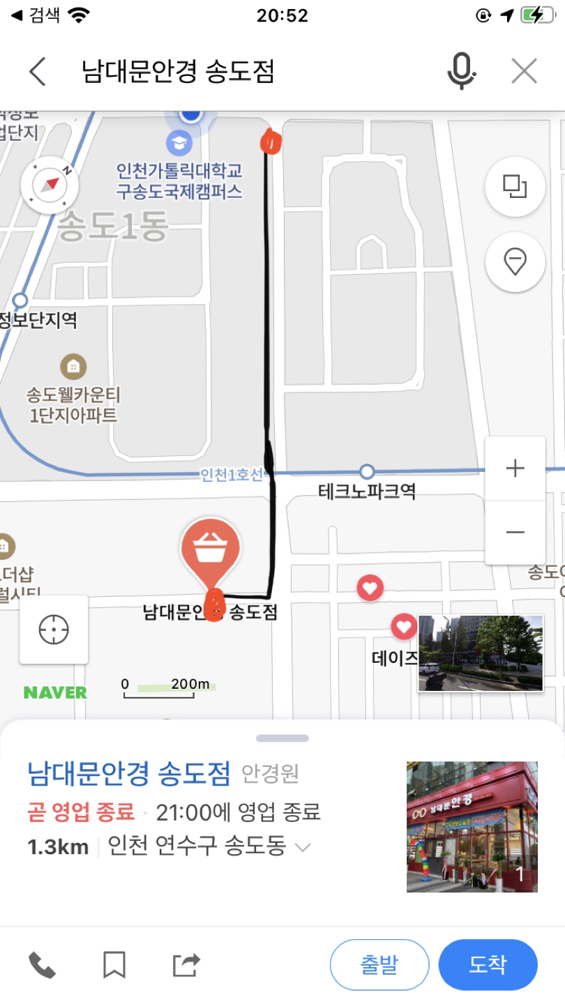 어제 오전 11시경에 사진에 보이는 것 처럼  썸네일