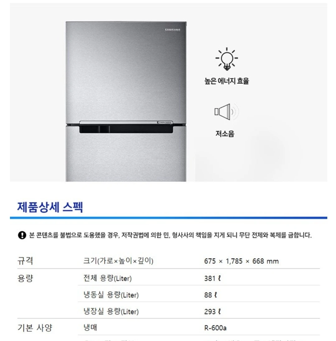 2월 21일 가정집 냉장고(380리터)를 트럭에  썸네일