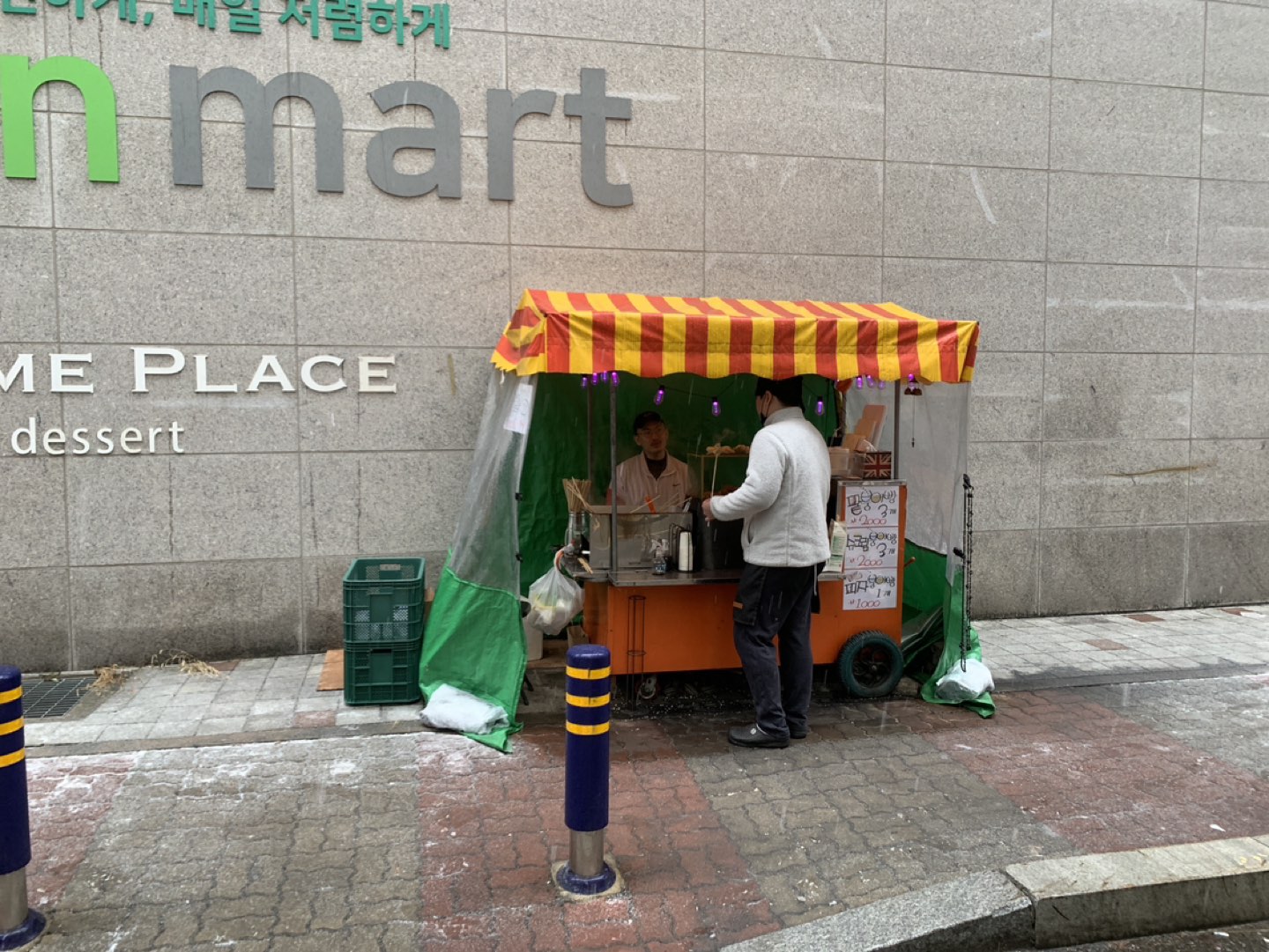 붕어빵 판매중!! 썸네일