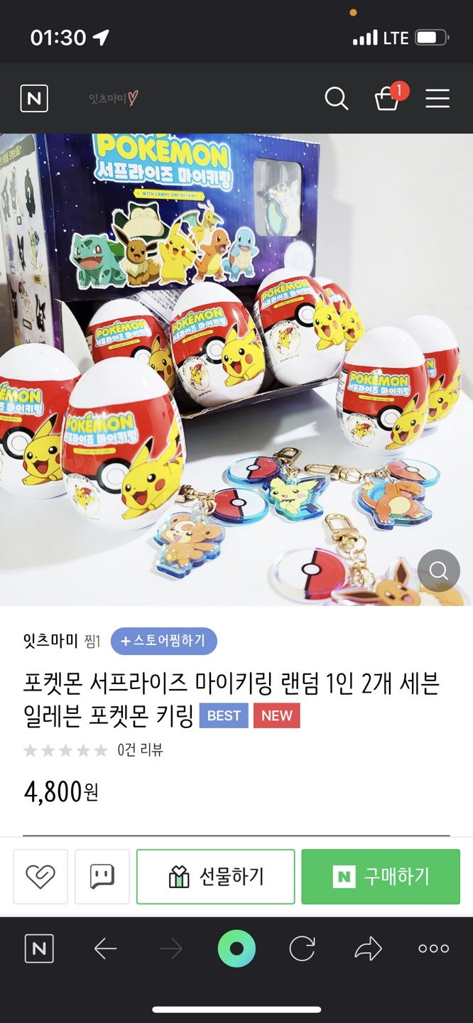 운서역 편의점에 서프라이즈 마이키링 포켓몬  썸네일