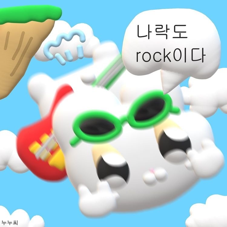 게으르고 열정 없는 사람들 친목/운동 모임 썸네일