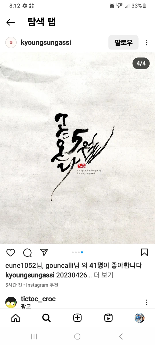 스트레스가 많은 요즘__나의 일상 타지에서 온지 1년5개월째 적응. 참 안되는 이곳은;;? 썸네일