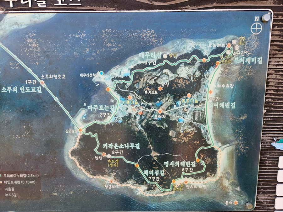 소무의도 둘레길 썸네일