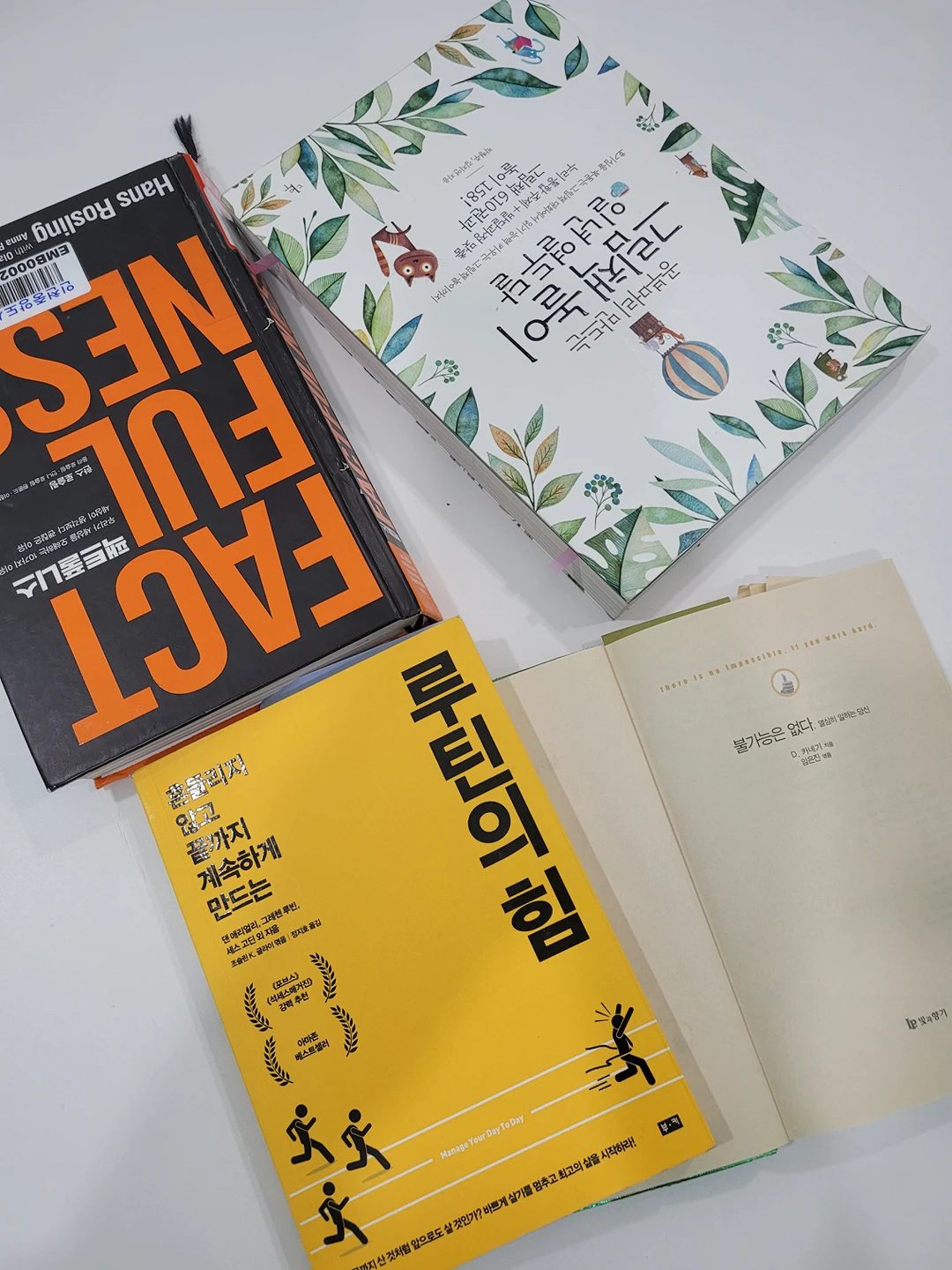 안녕하세요. 썸네일