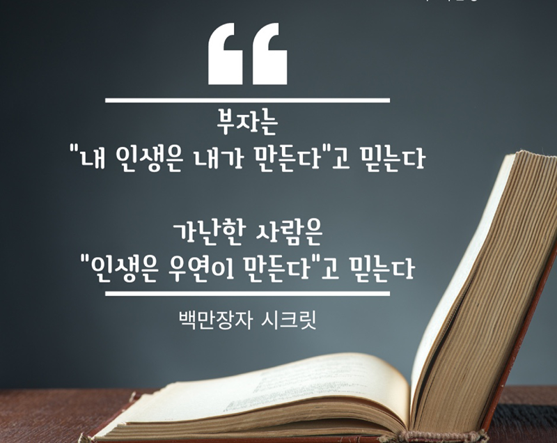 💰경제공부하면서 부자되는 독서모임📚 썸네일