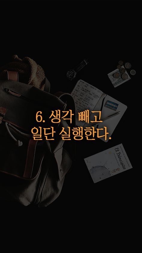 부끌 미라클모닝 독서모임 썸네일