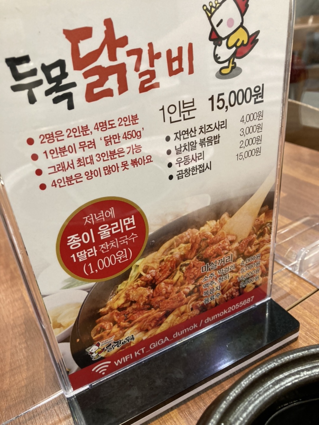저는 여기 신동에 7월 20일에 이사왔어요~ 썸네일