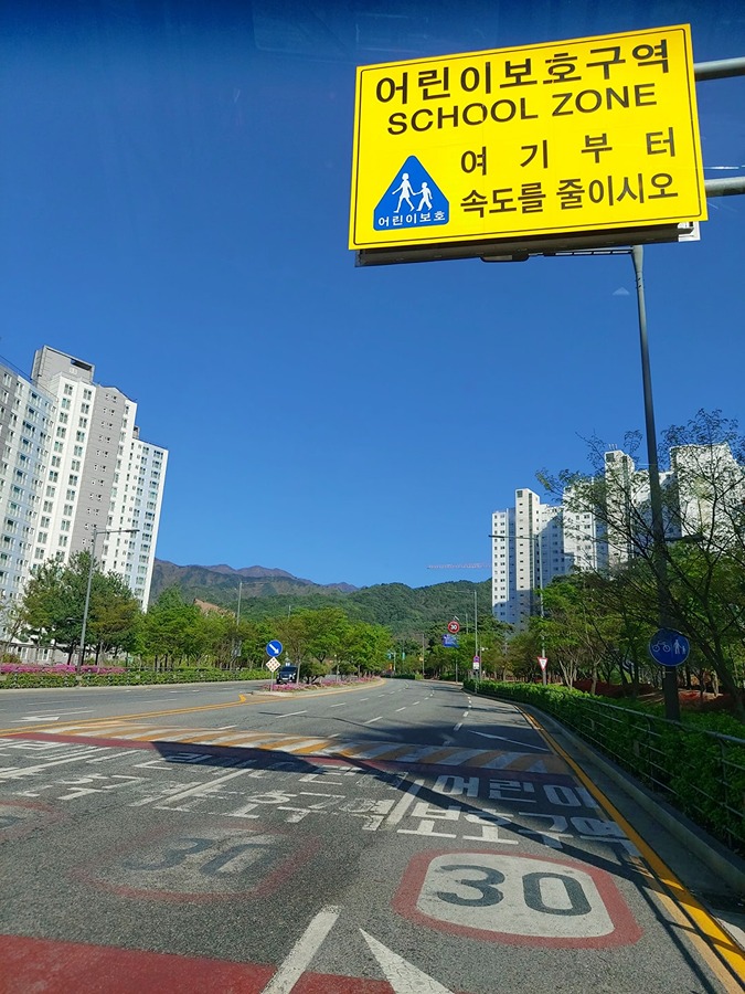 4월19일 날씨👍 썸네일