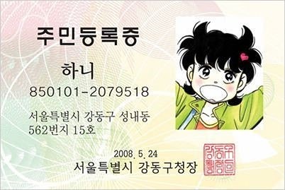 🏃‍♀️🏃달려라 하니(초보 러닝 크루) 썸네일