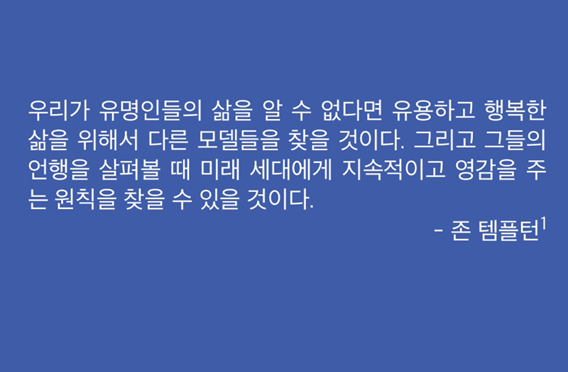 부모금융독서 썸네일