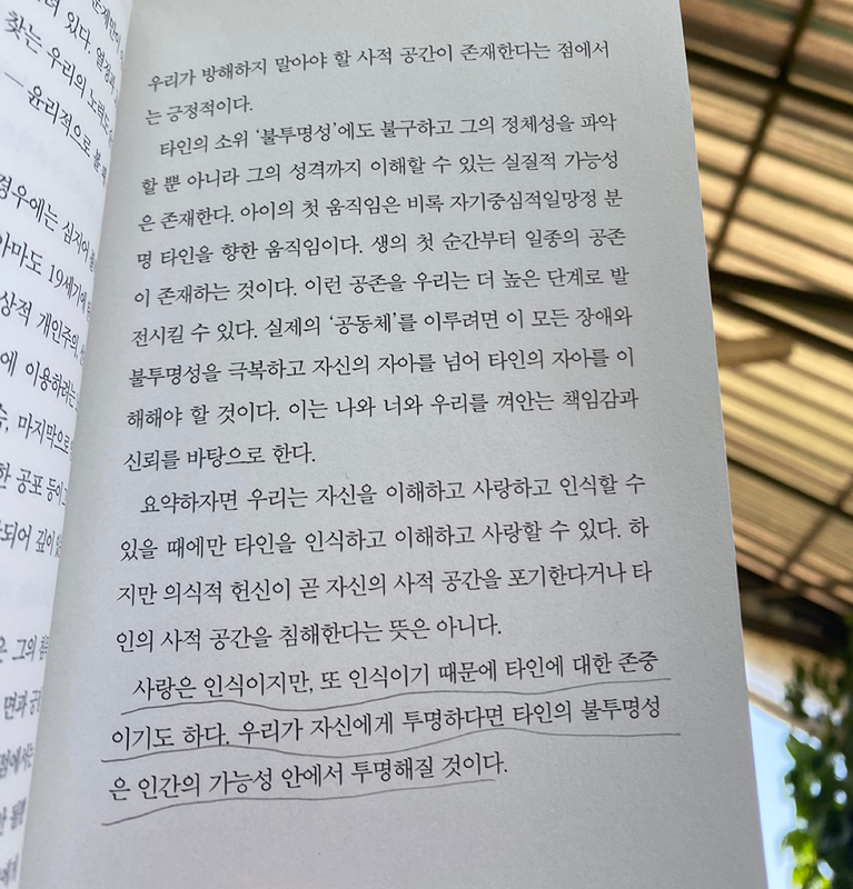 두꺼운 책 같이 읽기📚 주1회 확인 모임 썸네일