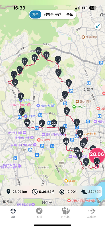 토요일 산책활동25km 이상 썸네일