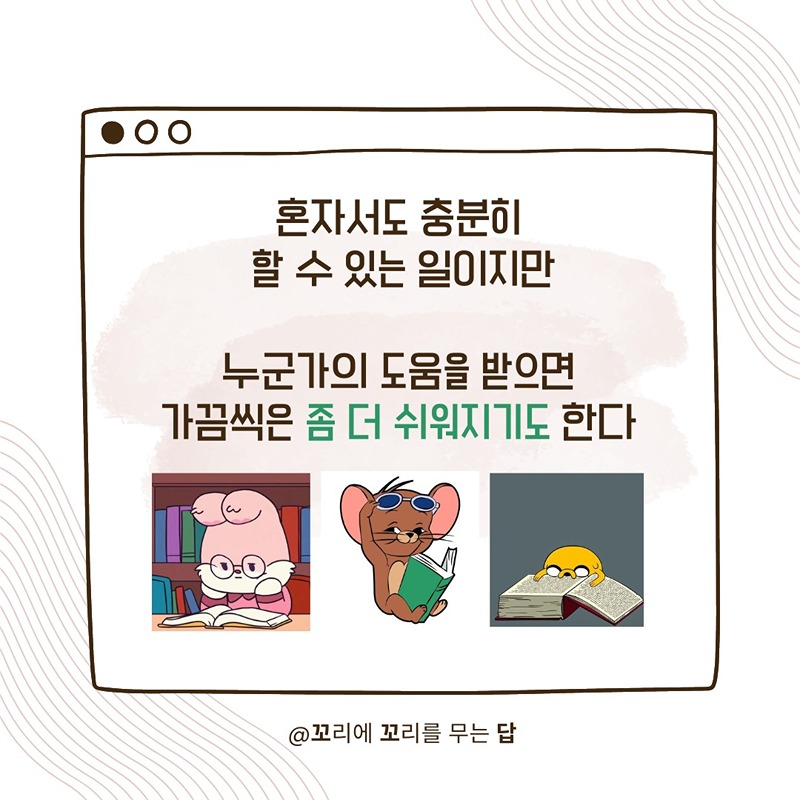 직장인 독서모임 썸네일