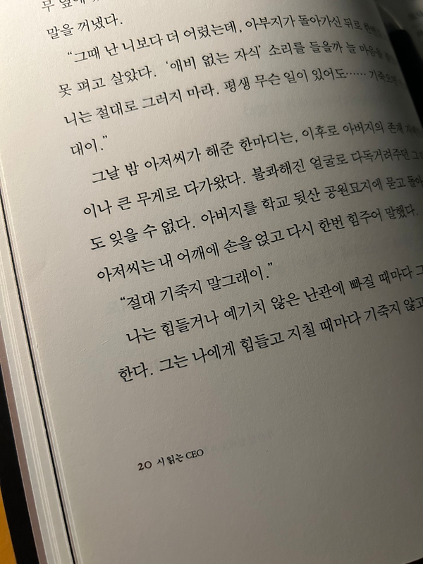 서초동 책방 (같이 책읽어요) 썸네일