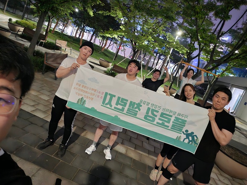 고덕 배다리 청년 러닝크루 러너 런 달리기 썸네일