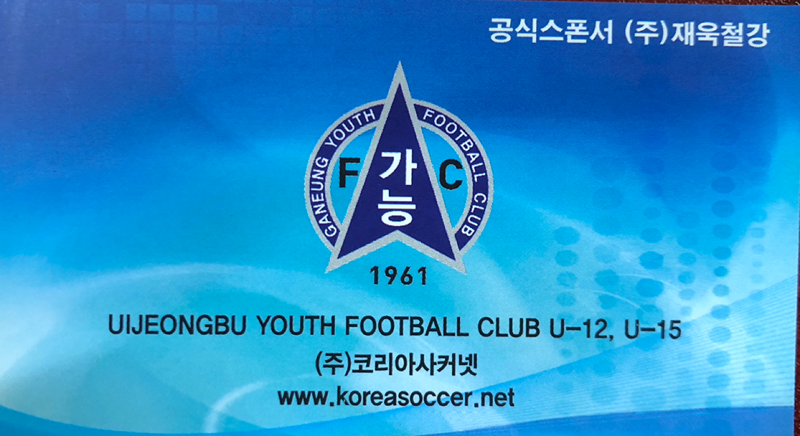 여성축구팀/가능레이디펄FC 썸네일