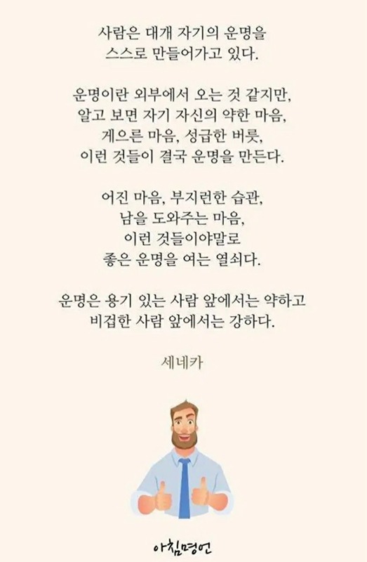 실버창업 썸네일