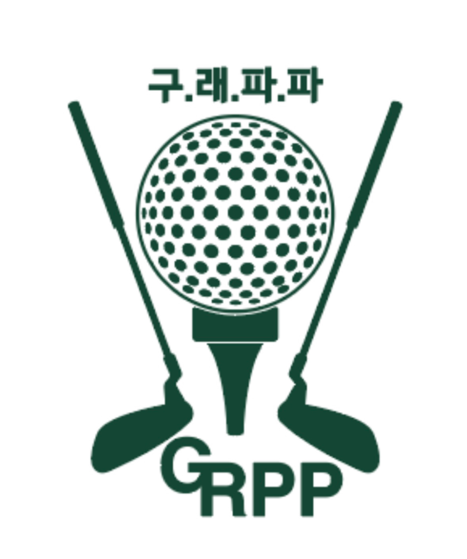 ⛳️구래파파 썸네일