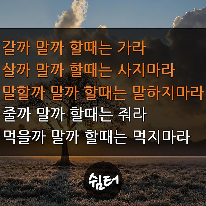 아차산친구들 썸네일