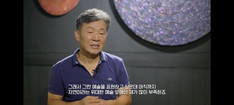 옻칠명인과 옻칠하기 썸네일