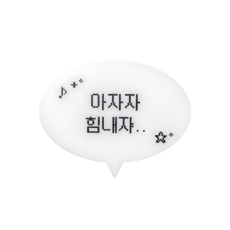 수배단 썸네일