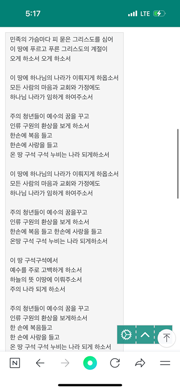 육아맘 기도 모임 썸네일