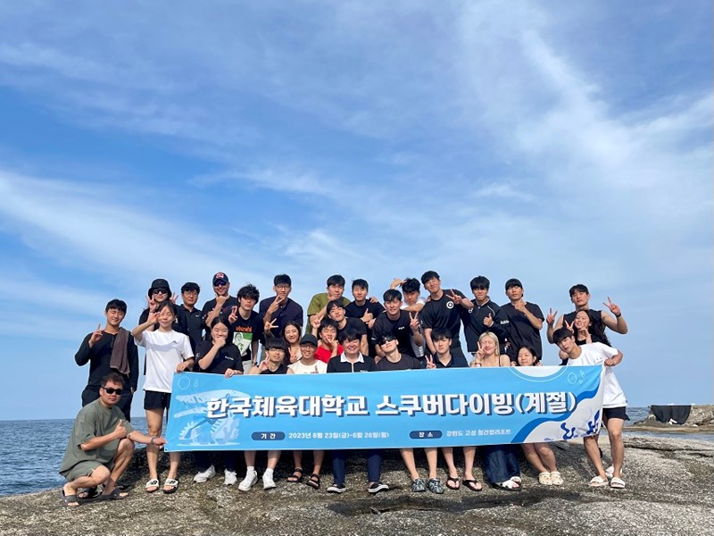 스쿠버다이빙 썸네일