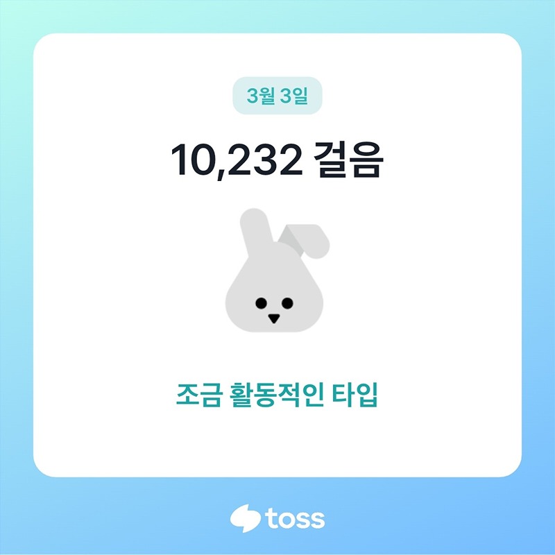 걷기좋아하는분 썸네일