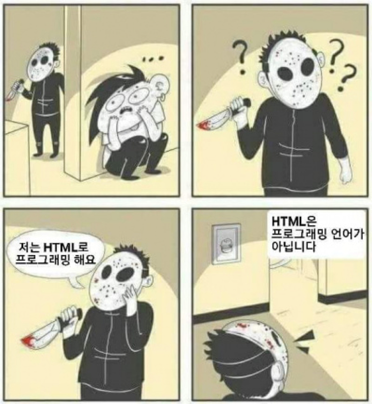 모각코 썸네일