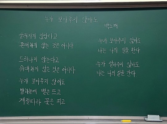 군자초 군자중 엄마모임 썸네일