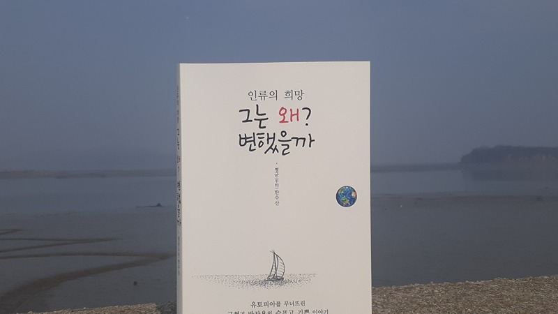 철학의 이해 썸네일