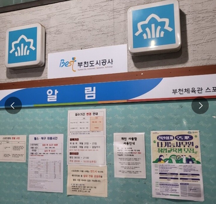 🏓 전지역 탁구 모임 🏓