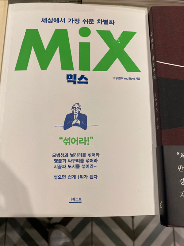 하루한줄 인사이트 썸네일