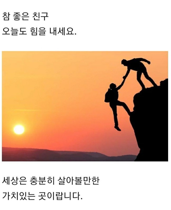 백대명산 산악회