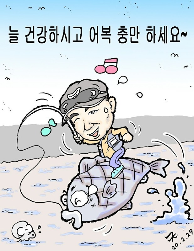 낚시 함께해요! 썸네일