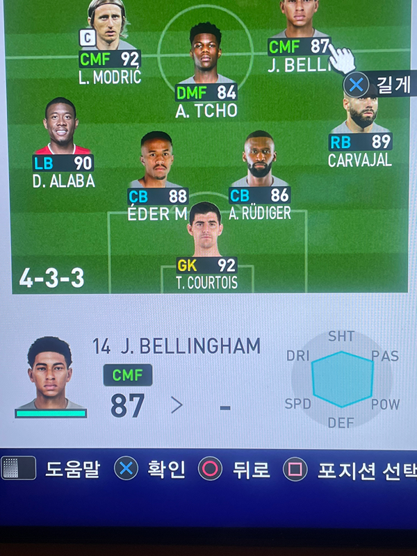 WE위닝! 위닝에 진심인 모임! 썸네일
