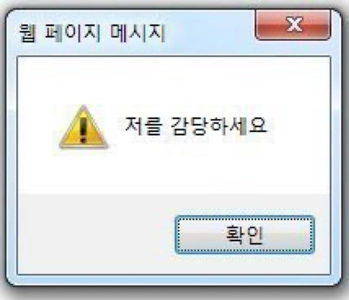 동춘동 오타쿠 09녀들 모이장!! 썸네일