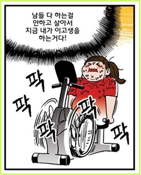 은평구찐으로운동하는모임방 썸네일